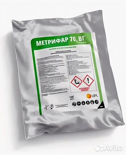 Метрифар 70 гербицид
