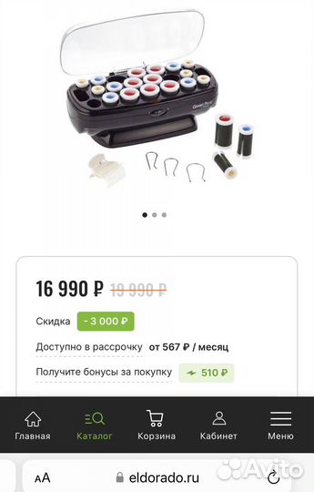 Электро бигуди Babyliss