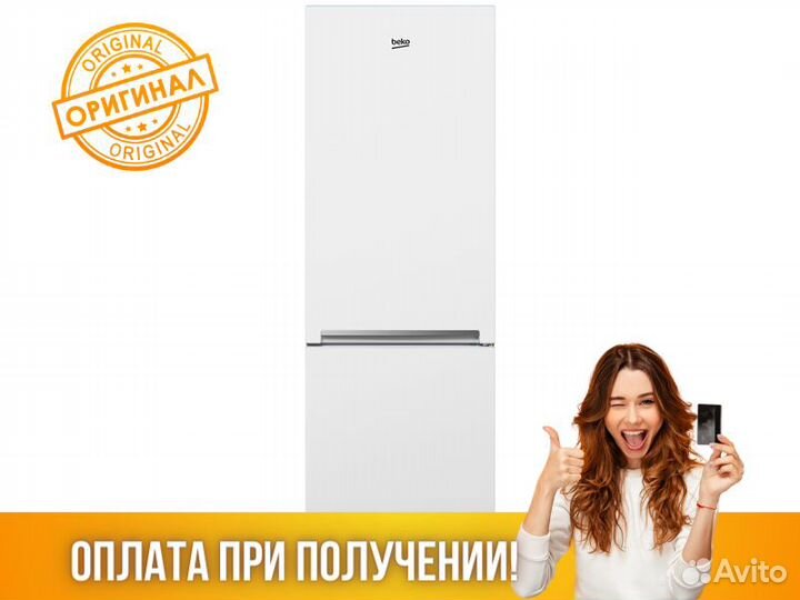 Холодильник beko