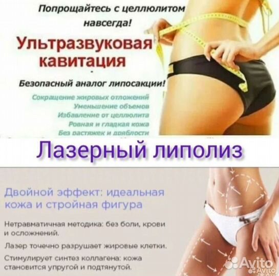 Аппаратное моделирование фигуры