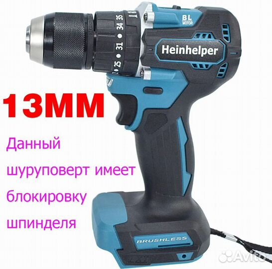Шуруповерт 18V