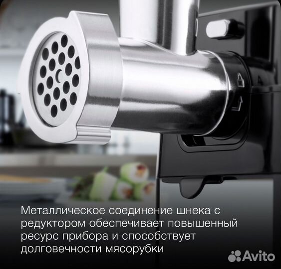 Мясорубка Hyundai HY-MG5491 1900Вт черный