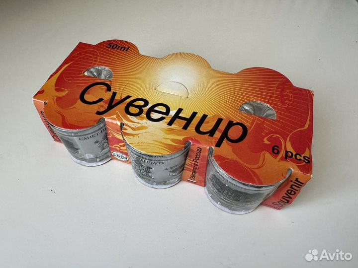 Набор стопок сувенирный 