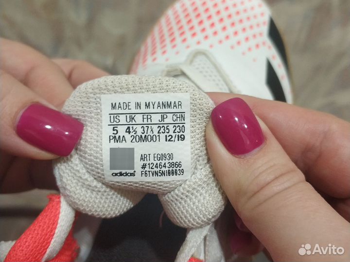 Футбольные бутсы adidas