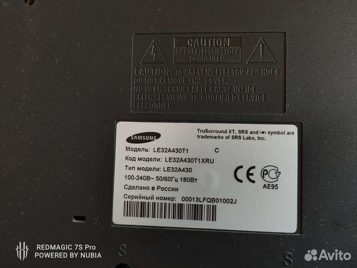 Телевизор samsung 32 дюйма