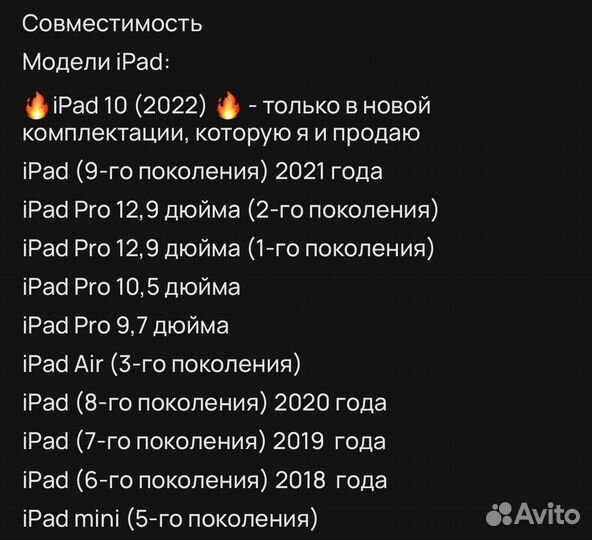 Стилус Apple Pencil 1 Оригинал (2022)