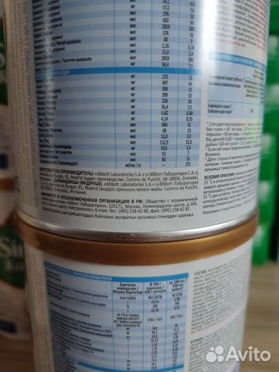 Симилак комфорт 1 2 Similac comfort