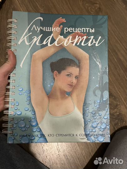 Кулинарные книги