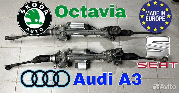 Рулевая рейка на Skoda Octavia Yeti Superb Audi A3