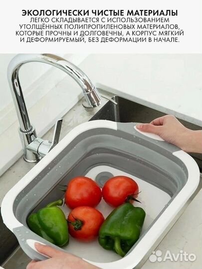 Доска разделочная
