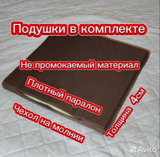 Садовая мебель уличная дачная пластиковая