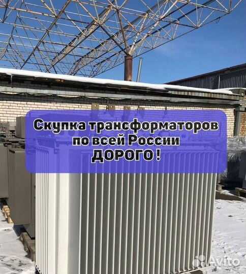 Трансформаторы тсл