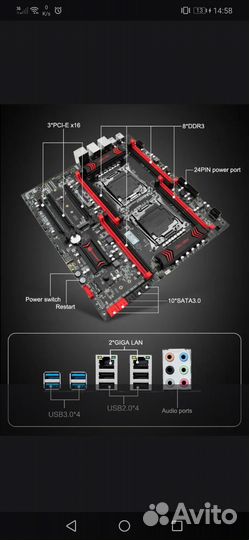 Материнская плата huananzhi x99-t8d