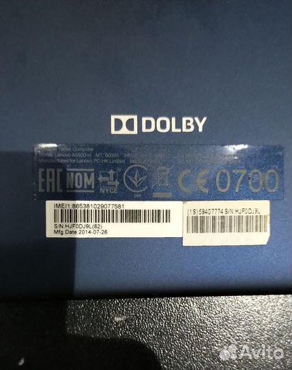 Планшет Lenovo А-5500H