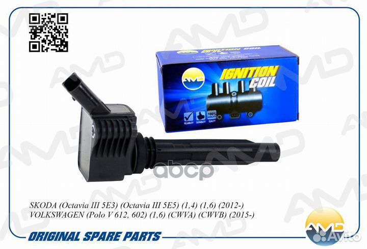 Катушка зажигания amdel1152 AMD