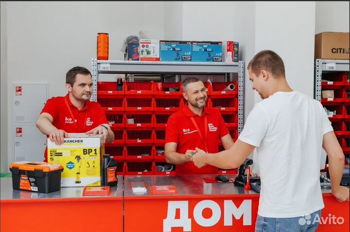 Продавец / консультант / кассир