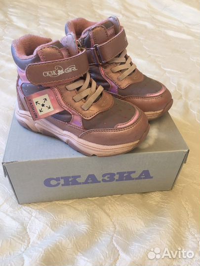 Ботинки демисезонные для девочки 25 размер