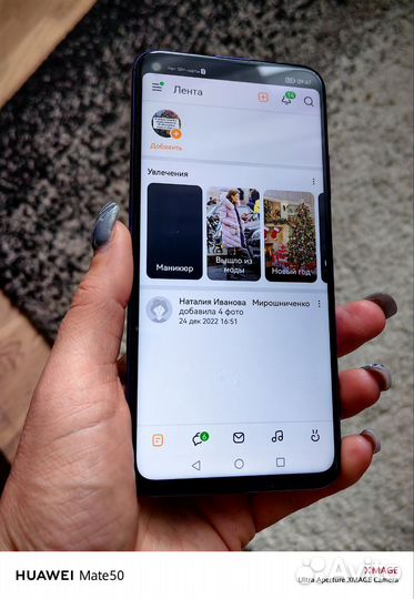 HUAWEI Nova 5T, 8/128 ГБ
