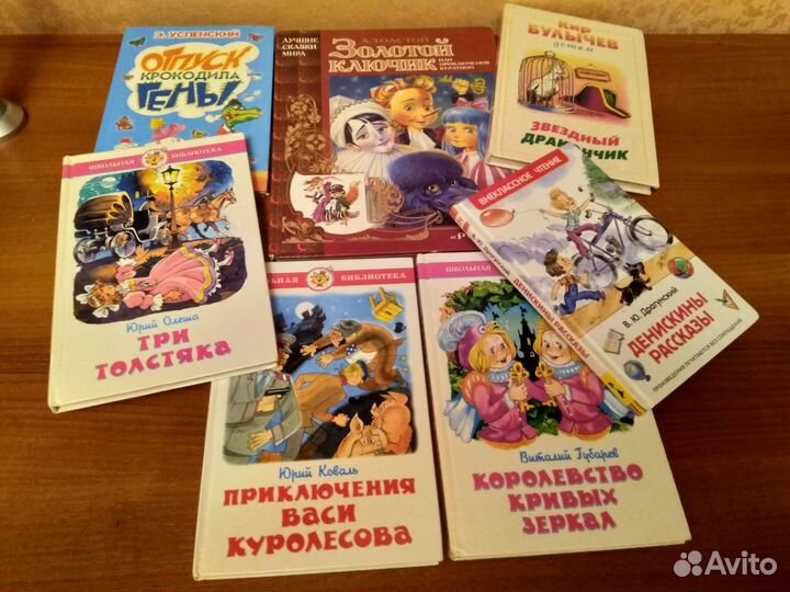 Детские книги