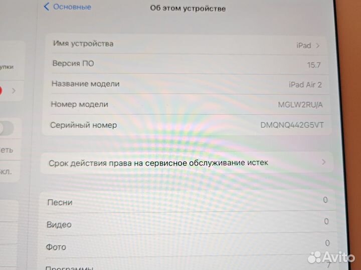 Apple iPad Air 2 16gb