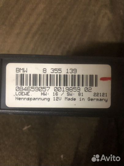 Блок управления сигнализацией BMW E 34