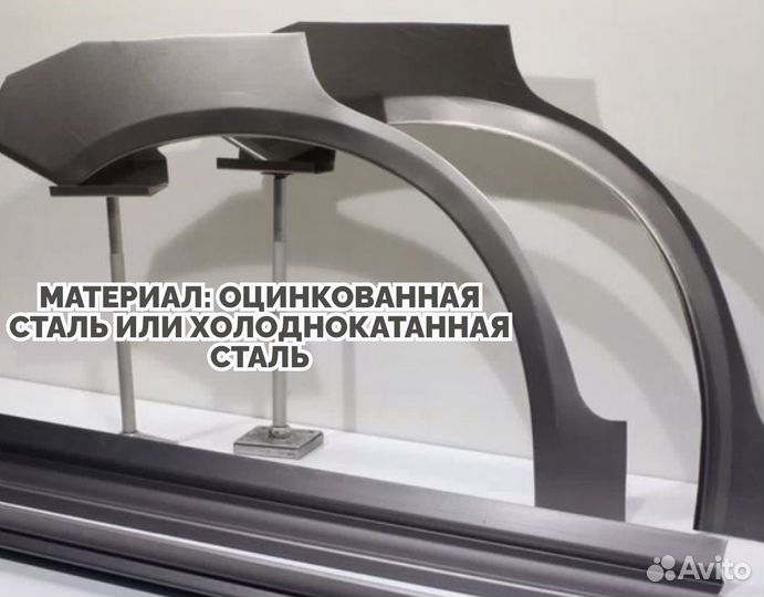 Ремонтные арки