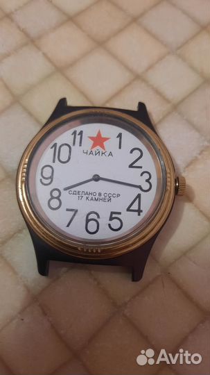 Часы мужские механические СССР