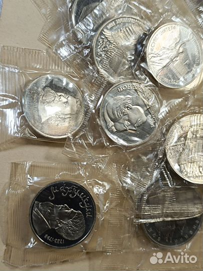 Юбилейные рубли СССР 28 штук
