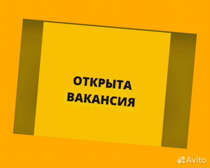Маляр Вахта Выпл.еженед Жилье/Питание Отл.Усл