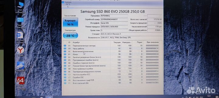 Ноутбук Acer ES1-523 4 ядра SSD samsung 256Gb