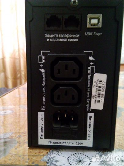 Ибп DNS smart PRO 800VA