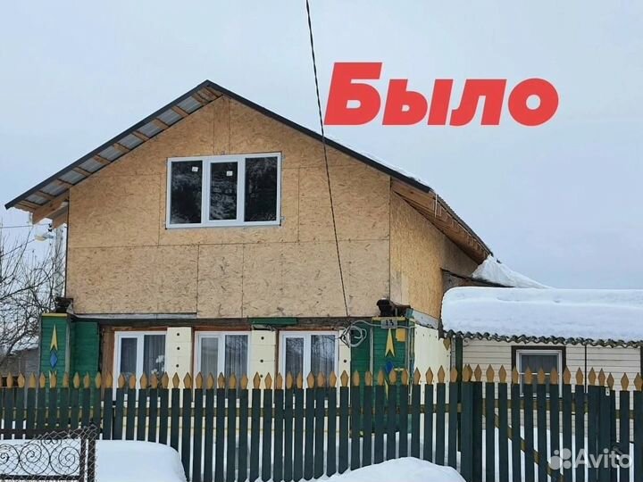 Монтаж фасада