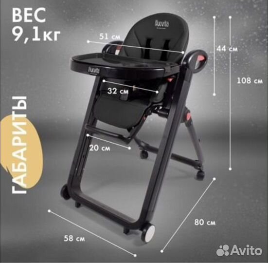 Детский стульчик для кормления