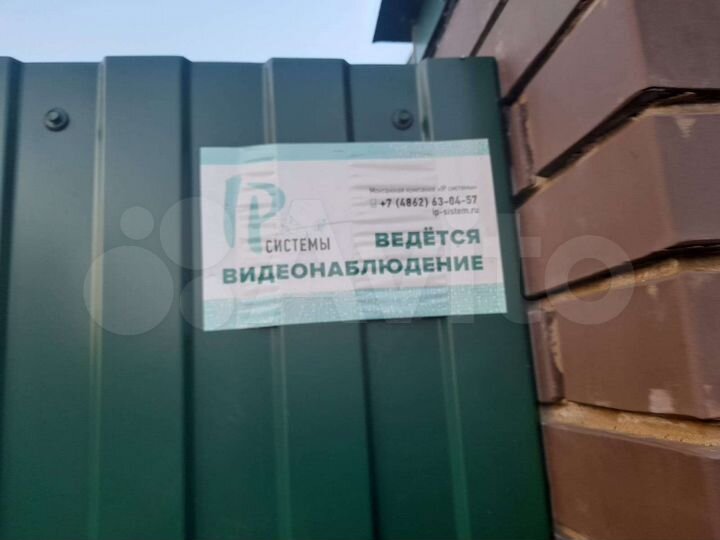 Дом 130 м² на участке 6 сот.