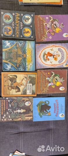 Детские книги. СССР сказки СССР