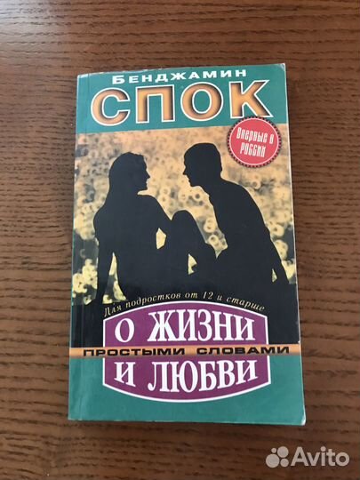 Книги по детской психологии
