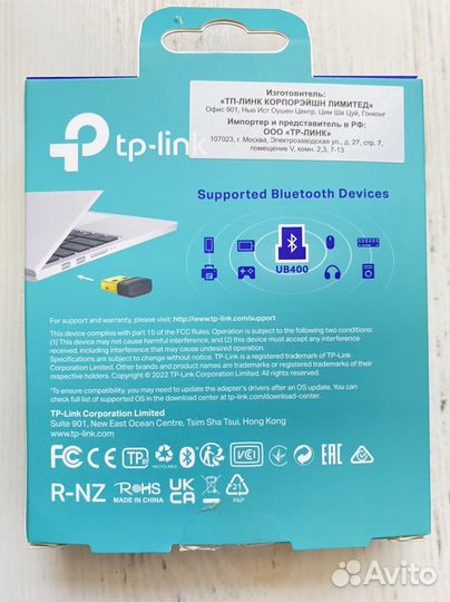 Bluetooth-адаптер TP-Link UB400 4,0