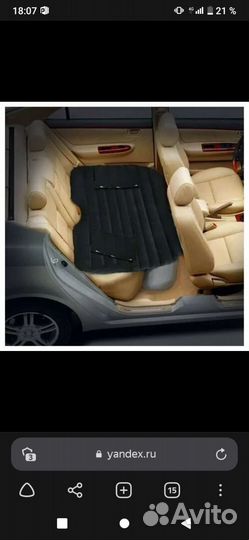 Надувной матрас в машину