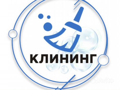 Профессиональный клининг