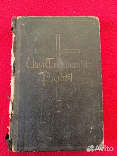 Евангелие на финском языке. 1943 год