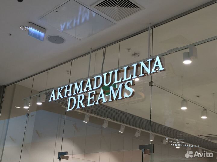 Вывески, объемные буквы, световые короба