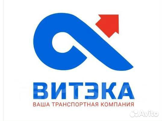 Работник склада в транспортную компанию