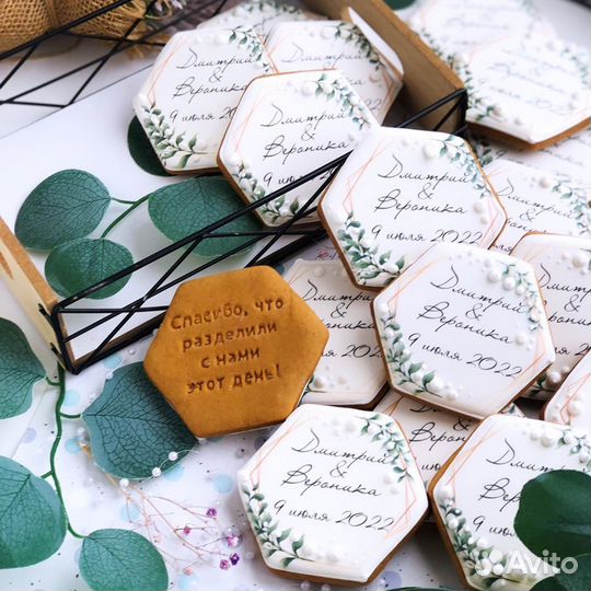 Пряники на заказ