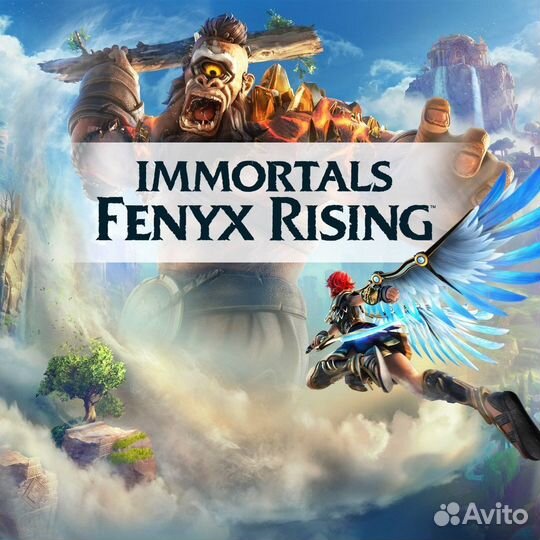 Immortals Fenyx Rising PS4 PS5 PS4/PS5