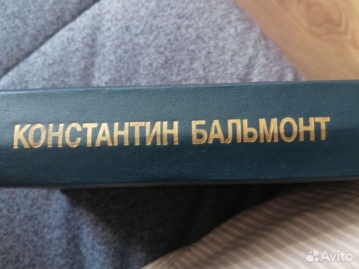 Поэзия книги