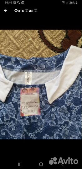 Новое платье Иваново