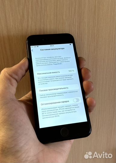iPhone 7, 32 ГБ