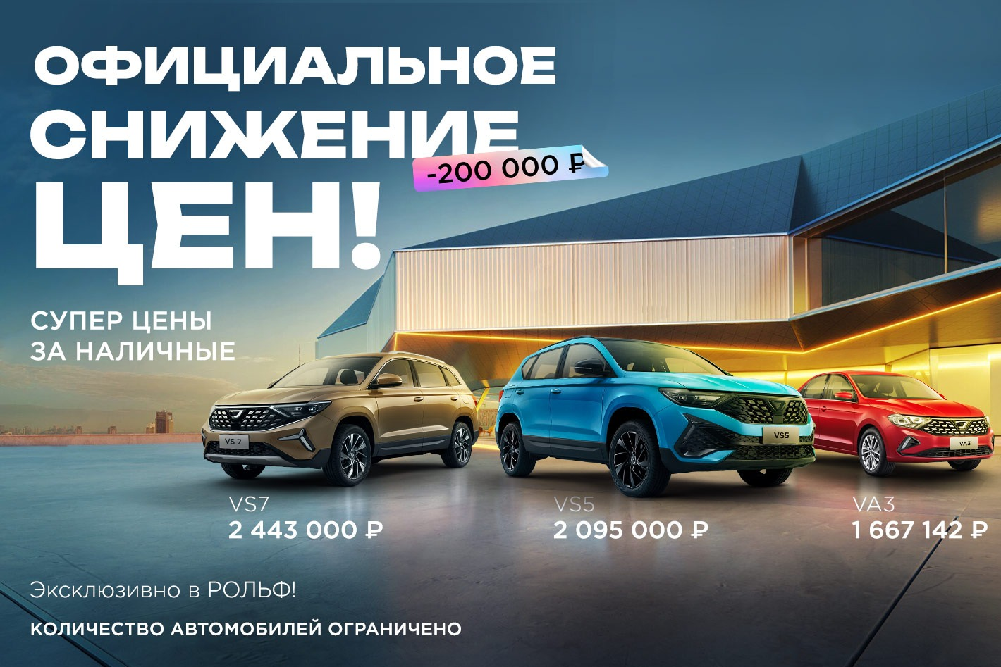 РОЛЬФ Москва Jetta. Профиль пользователя на Авито