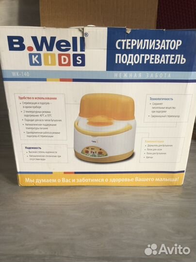 Стерилизатор-подогреватель