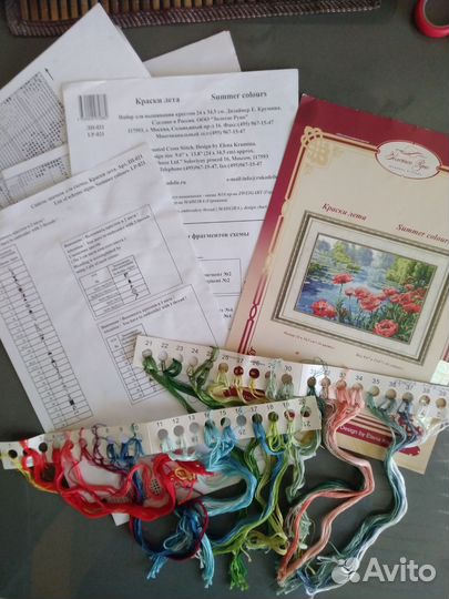 Остатки наборов для вышивки,схемы